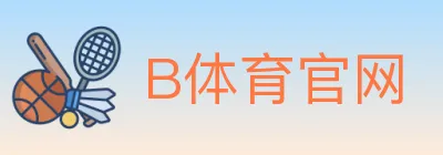 B体育官网 logo